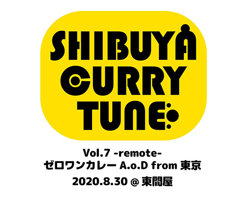 SHIBUYA CURRY TUNE Vol.7-remote- ロゴ
